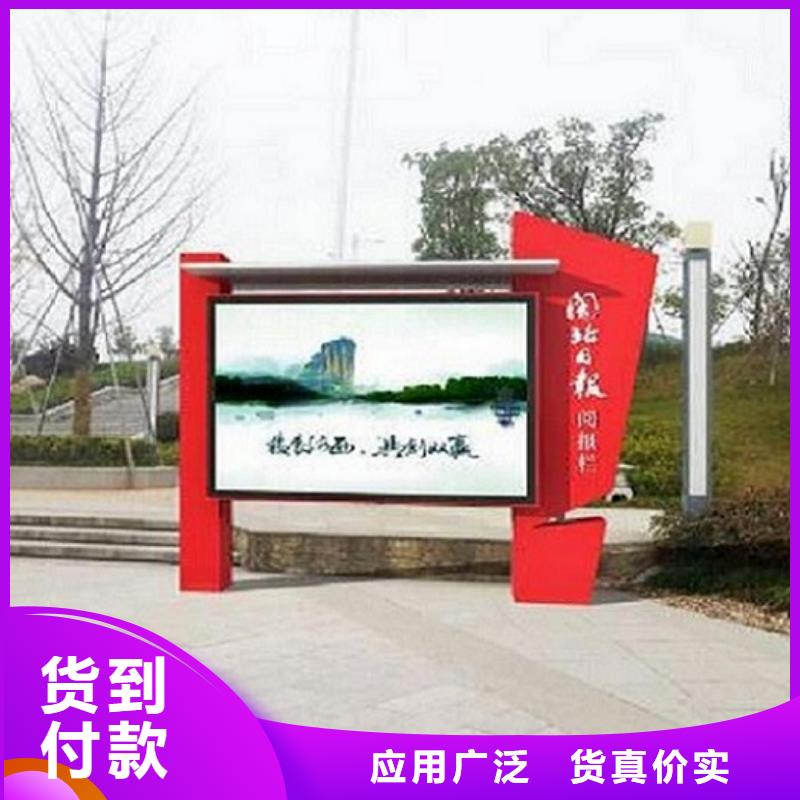LED不锈钢阅报栏来样定制