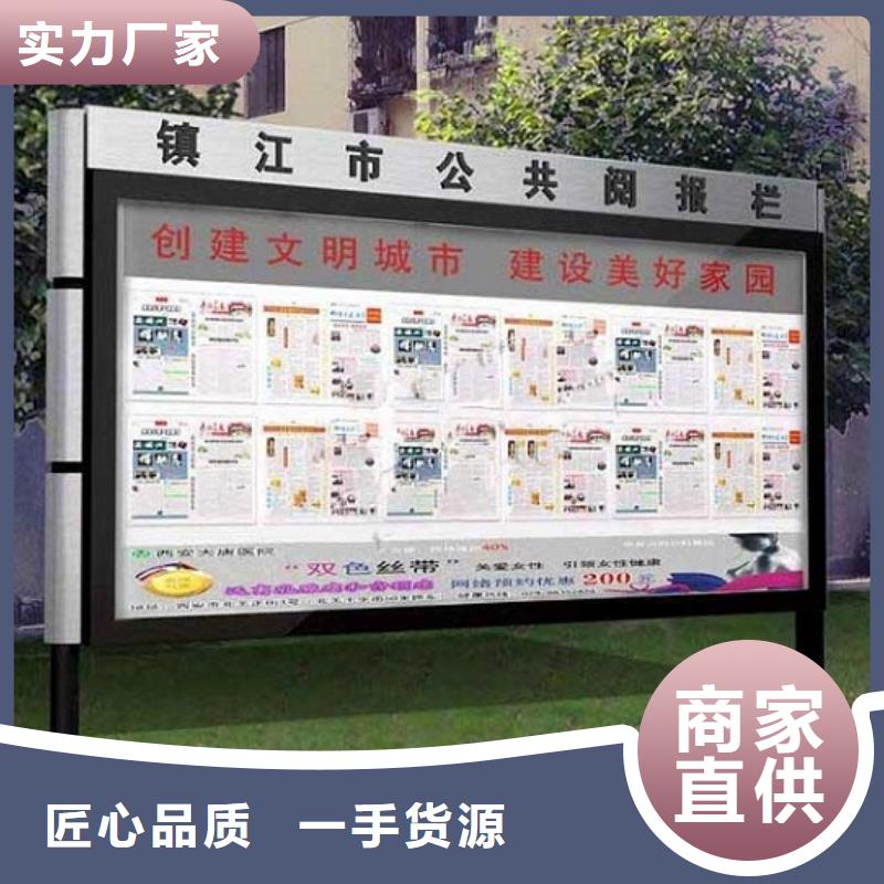 高端智能阅报栏询问报价