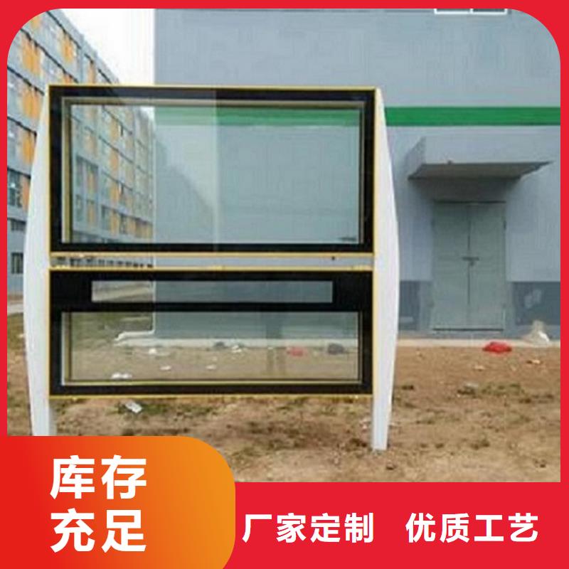 LED不锈钢阅报栏来样定制
