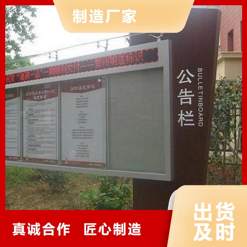 LED阅报栏实体厂家