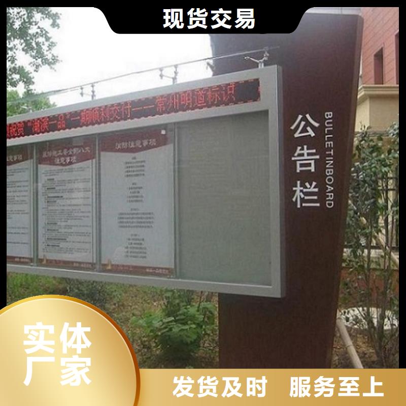 LED不锈钢阅报栏畅销全国