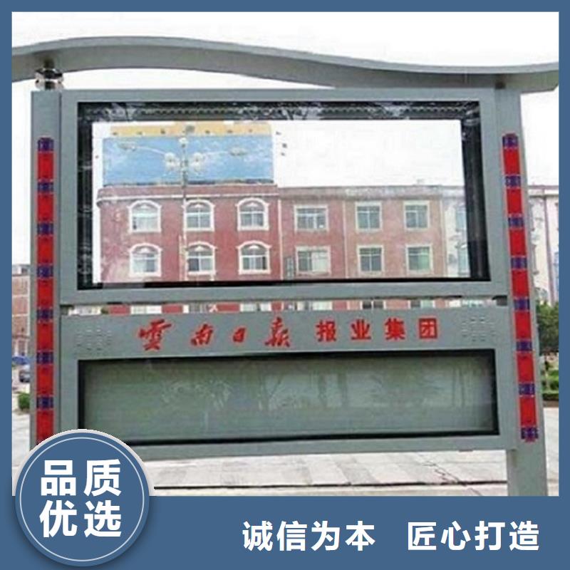 智慧阅报栏厂家供应