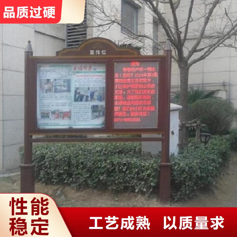 高端智能阅报栏来样定制