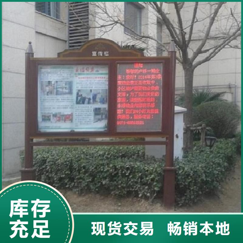 仿古中式阅报栏来电咨询