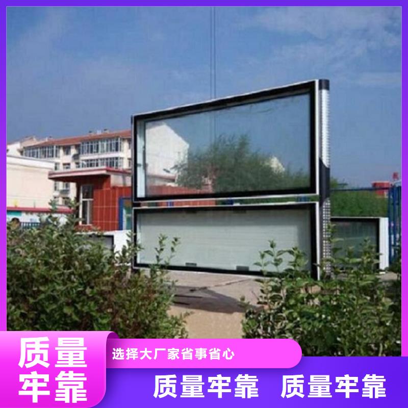 智慧阅报栏近期行情
