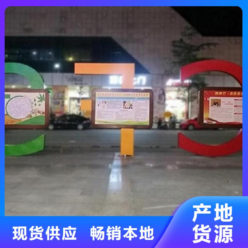 全彩屏智能阅报栏货源