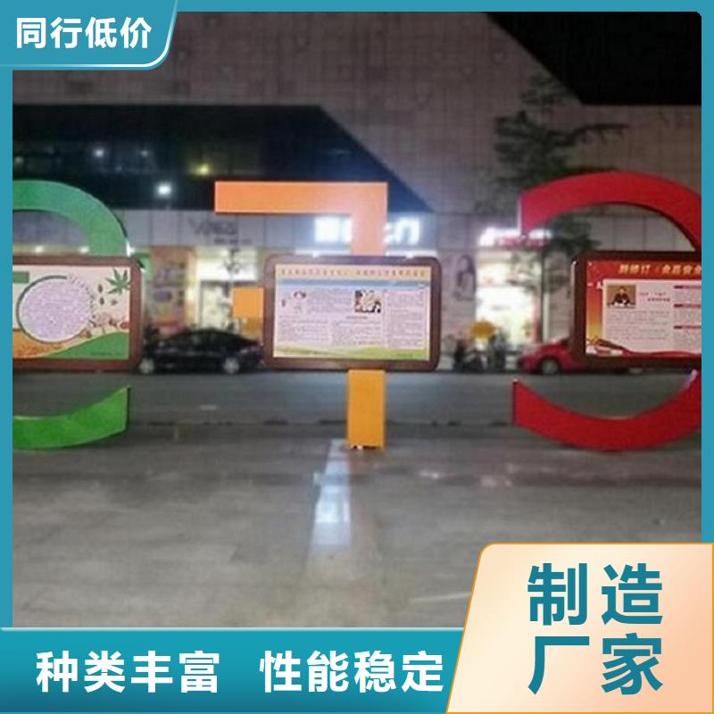 智慧阅报栏近期行情