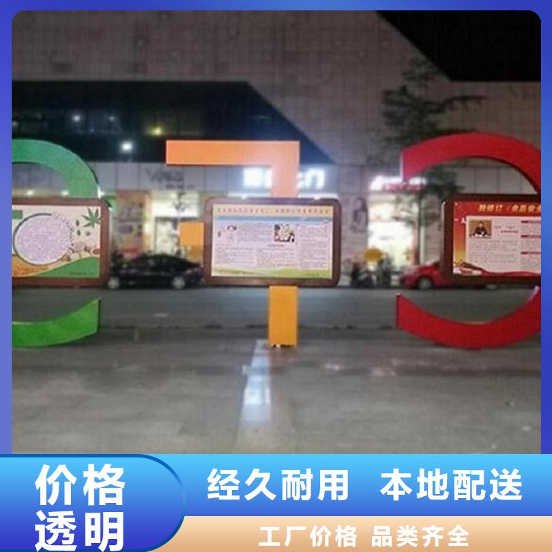 太阳能阅报栏厂家直供