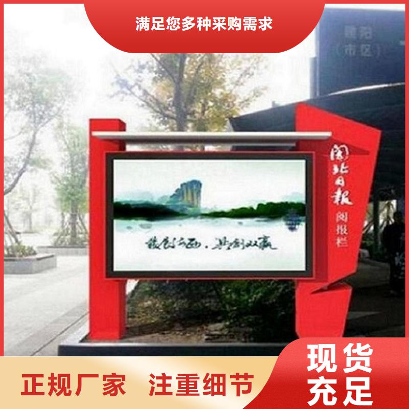 全彩屏智能阅报栏定制价格