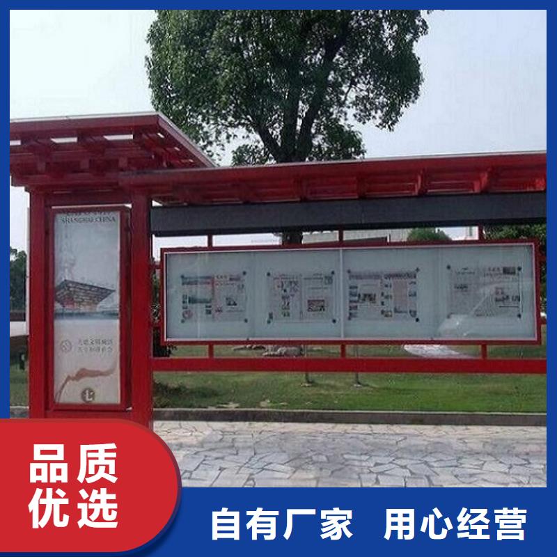 智慧阅报栏货源