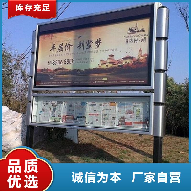 全彩屏智能阅报栏定制价格