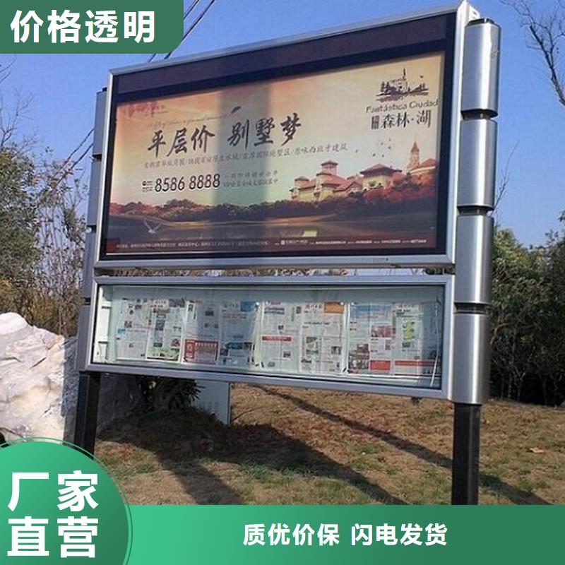 阅报栏滚动灯箱畅销全国