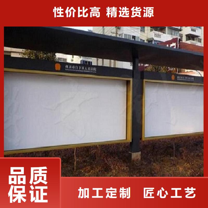 仿古中式阅报栏直供厂家