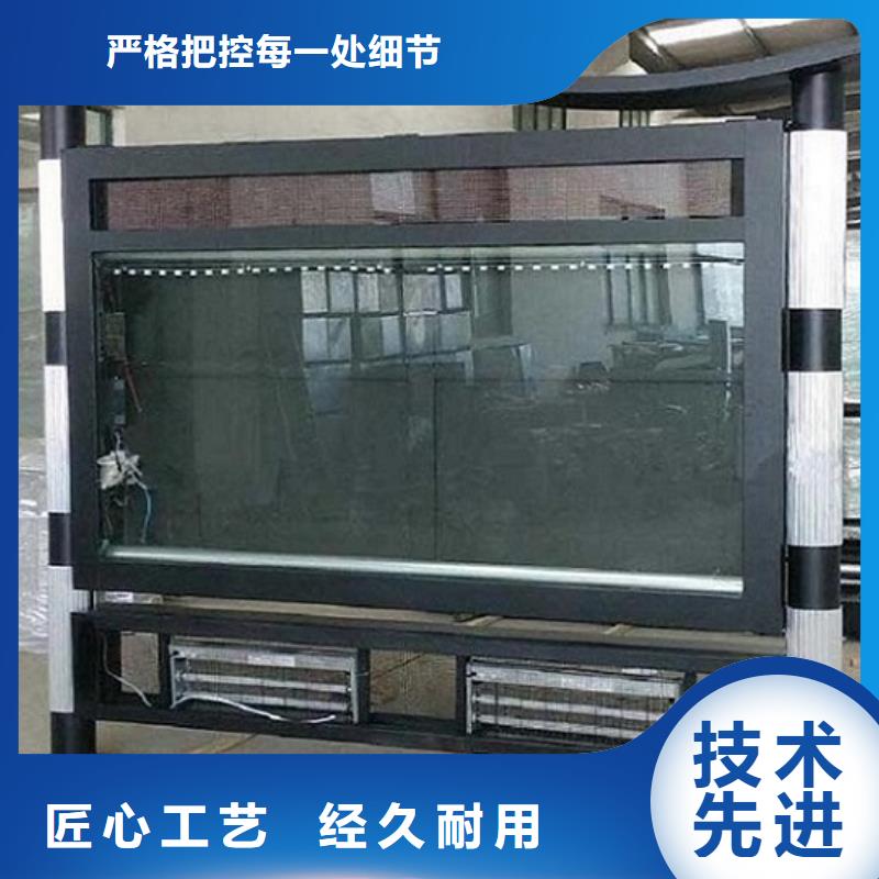 太阳能阅报栏诚信企业