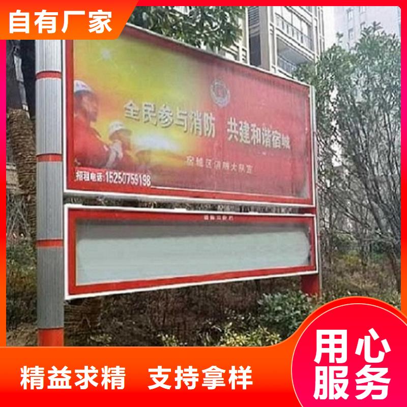 阅报栏滚动灯箱按需定制