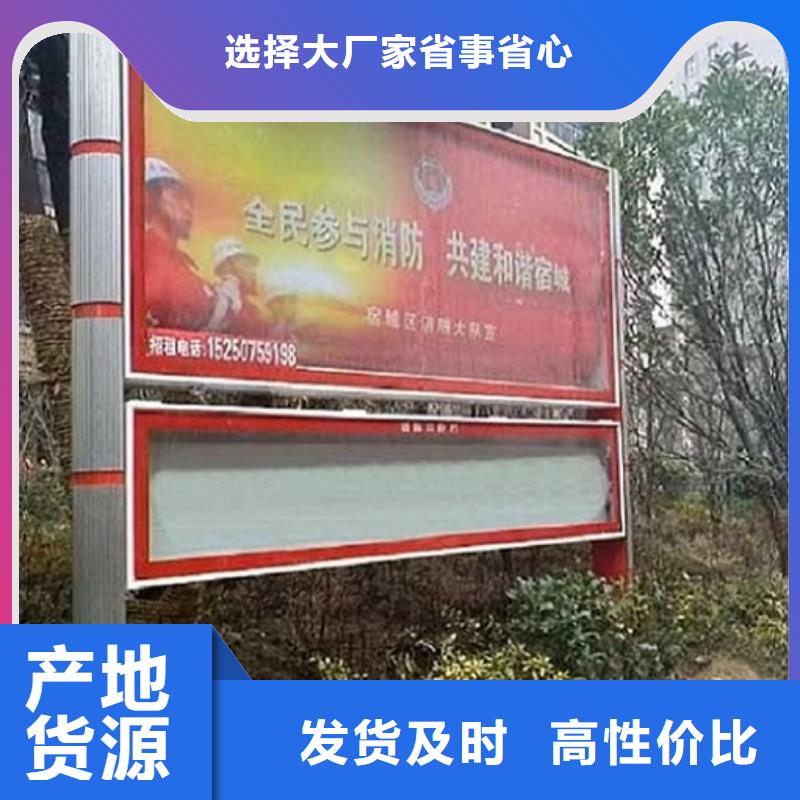 高端智能阅报栏厂家供应