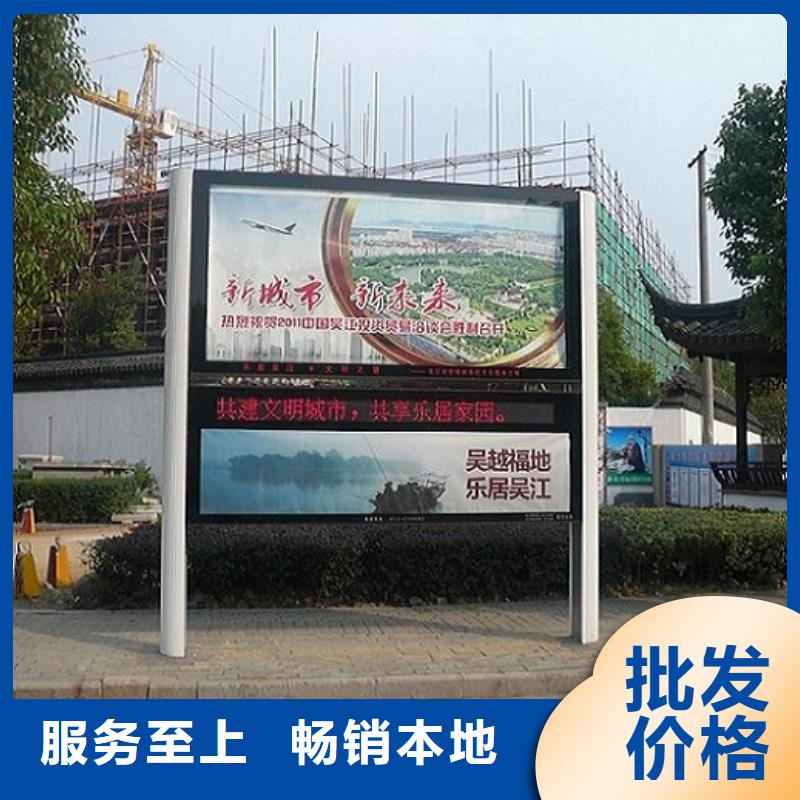 社区景观阅报栏服务为先