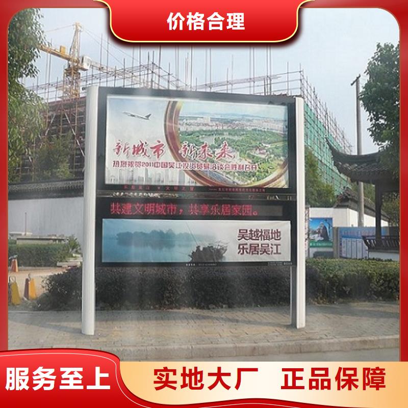 高端智能阅报栏厂家供应