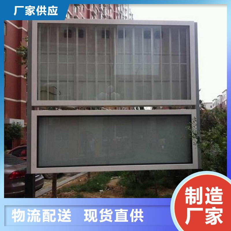 社区灭蚊阅报栏全国发货