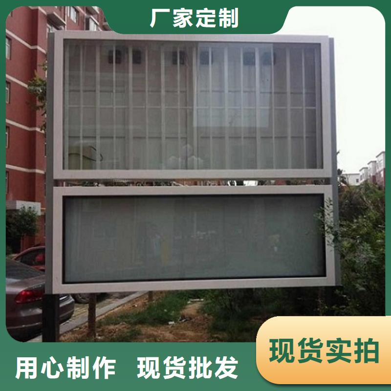 智慧阅报栏近期行情