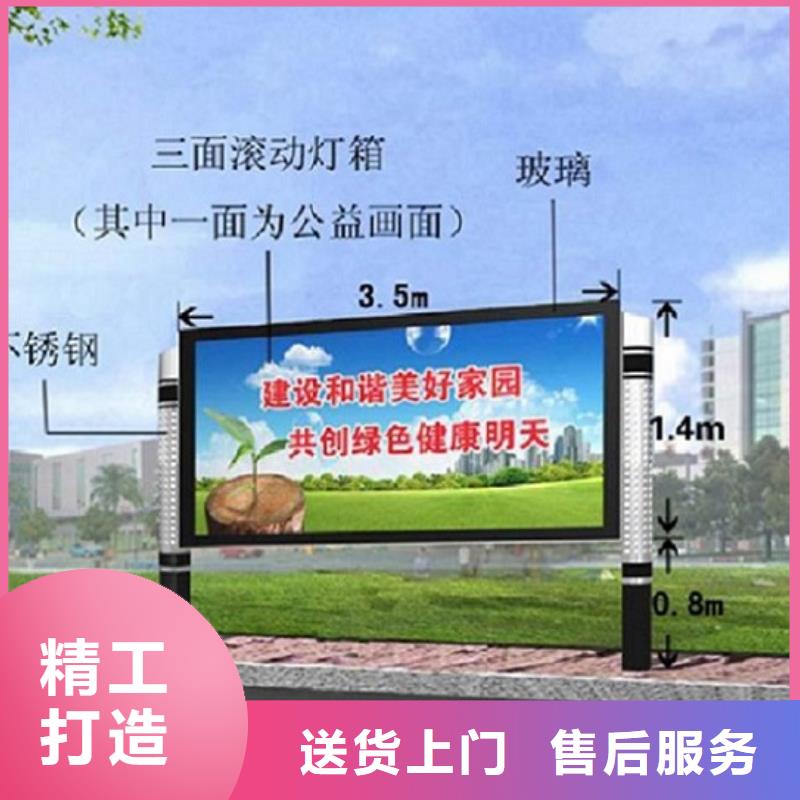 高端智能阅报栏货源