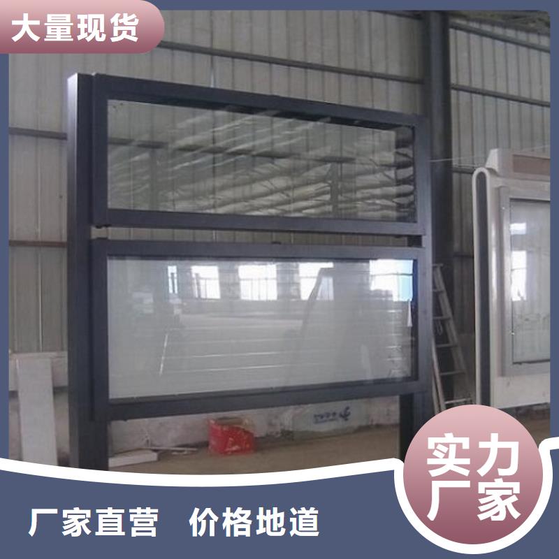 太阳能阅报栏放心购买