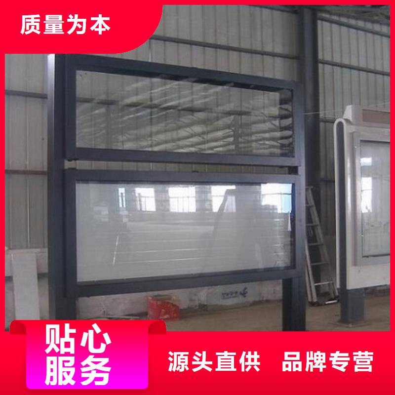 仿古中式阅报栏信息
