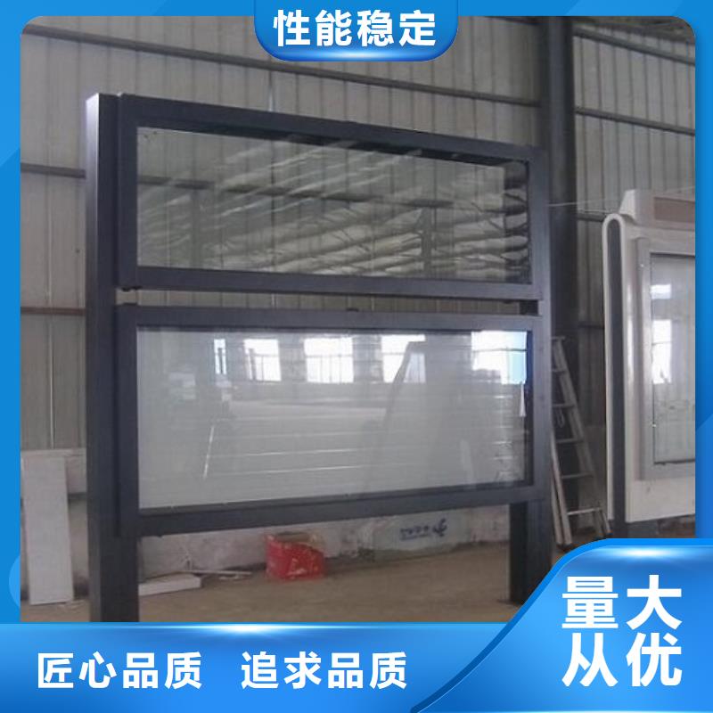 社区景观阅报栏售后无忧