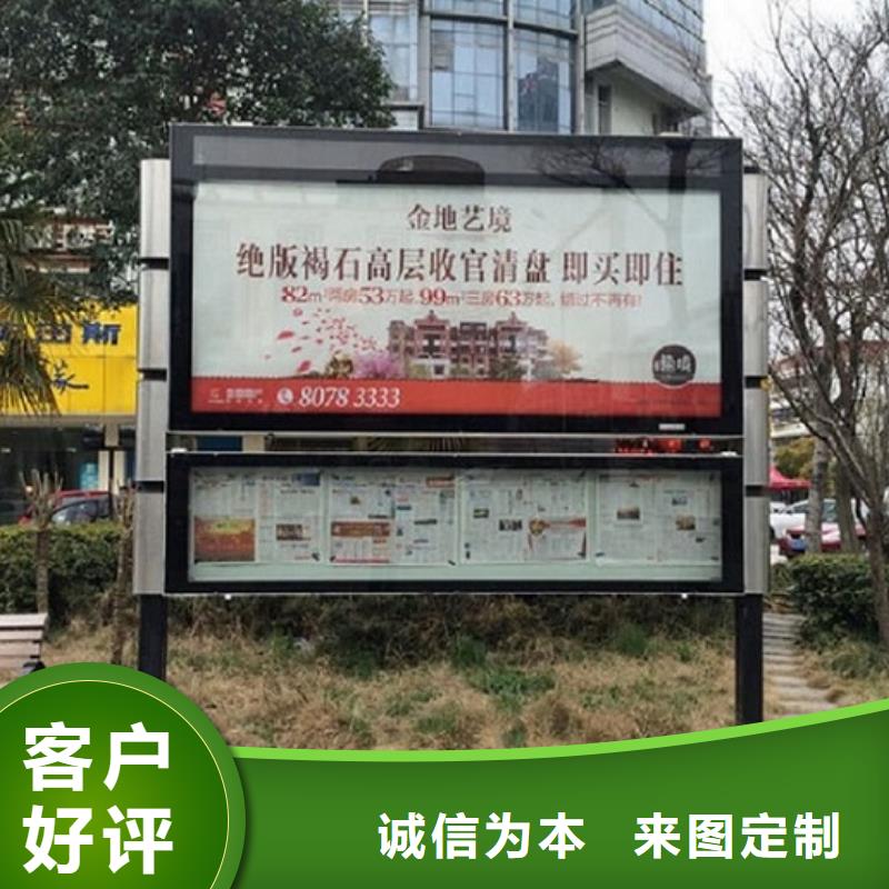 仿古中式阅报栏定制价格