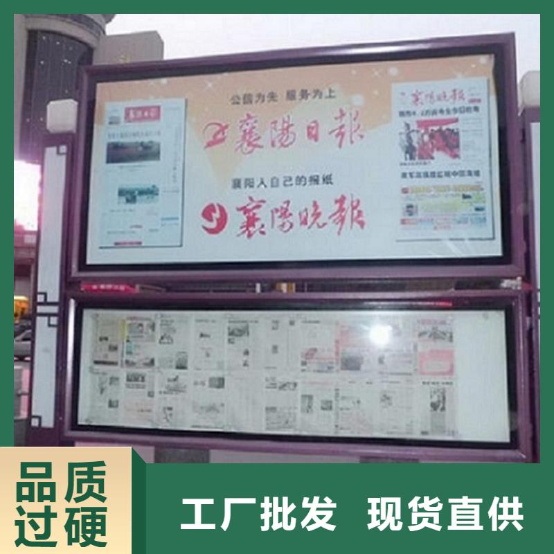 社区灭蚊阅报栏按需定制