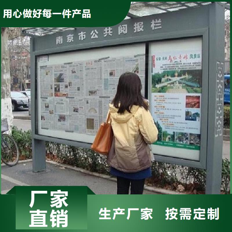 电子阅报栏厂家供应