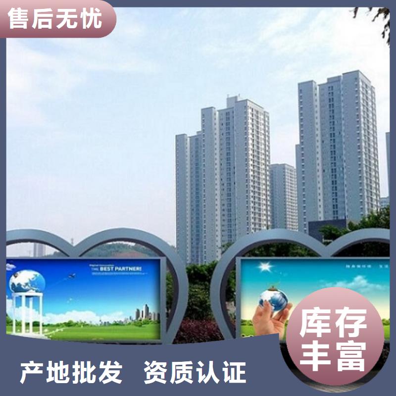 高端智能阅报栏来样定制
