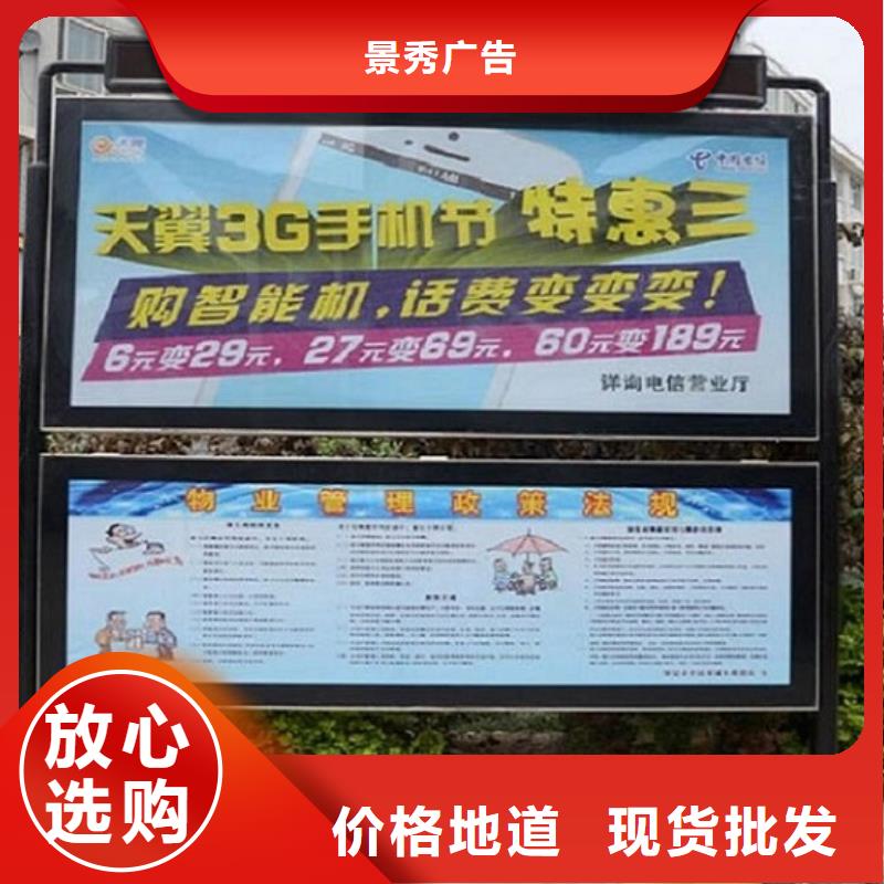 高端智能阅报栏全国发货