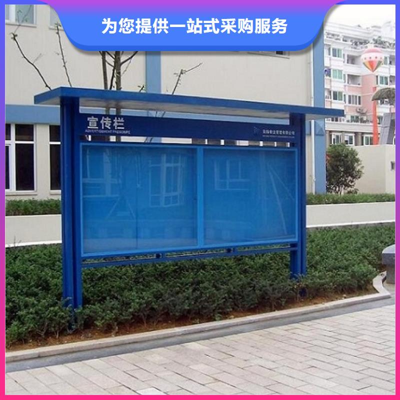 户外滚动阅报栏源头好货