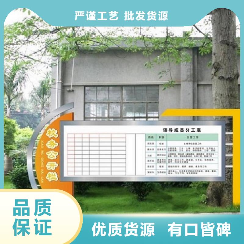 高端智能阅报栏来样定制