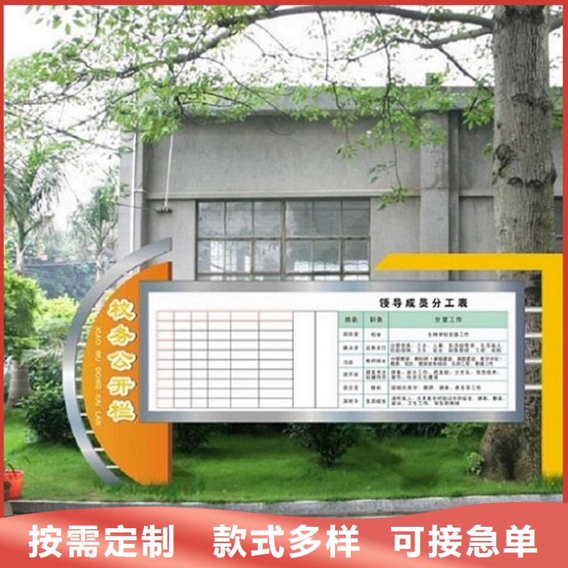 太阳能阅报栏货源