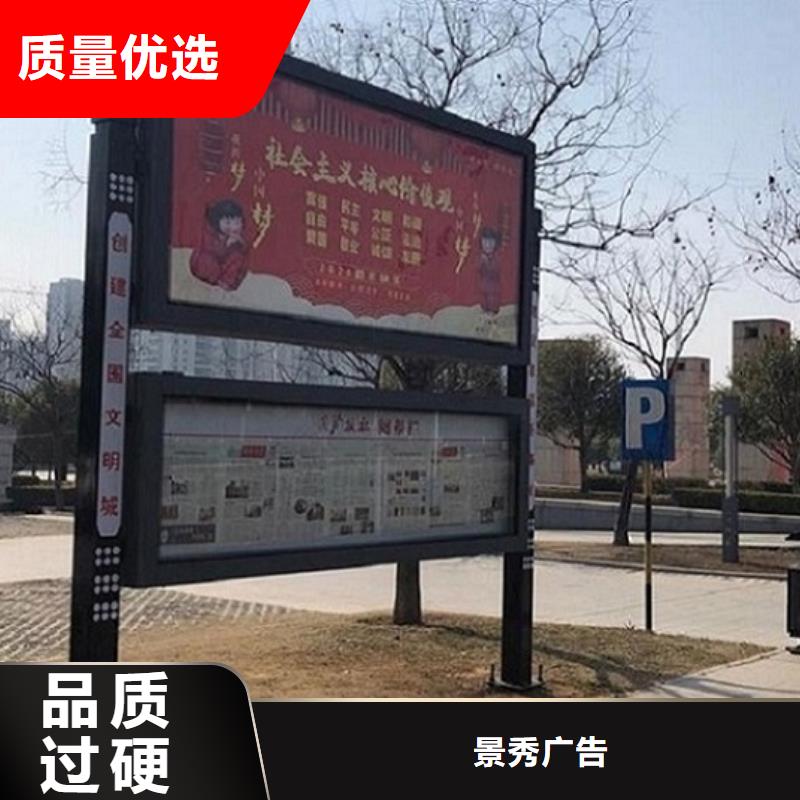 社区灭蚊阅报栏放心购买