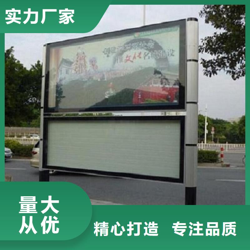 校园公共阅报栏信息