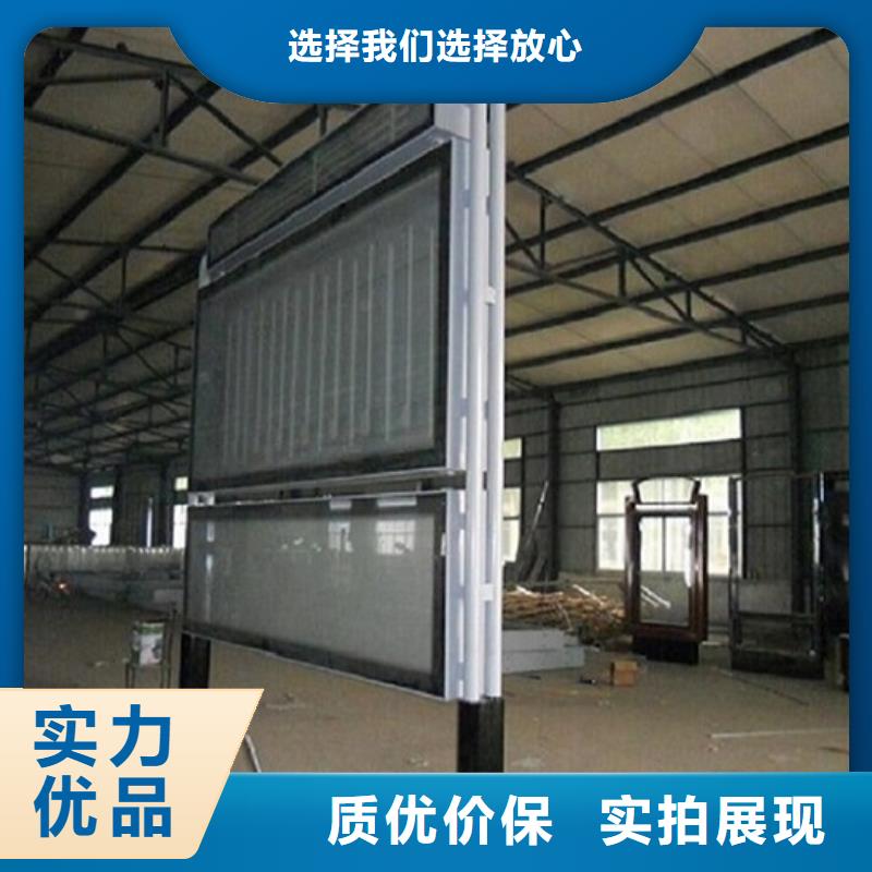 阅报栏滚动灯箱诚信企业