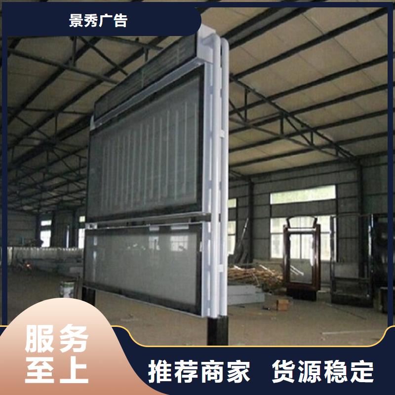 户外滚动阅报栏按需定制