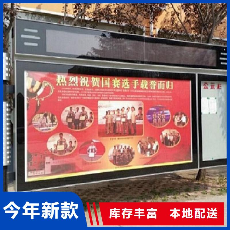 校园公共阅报栏信息