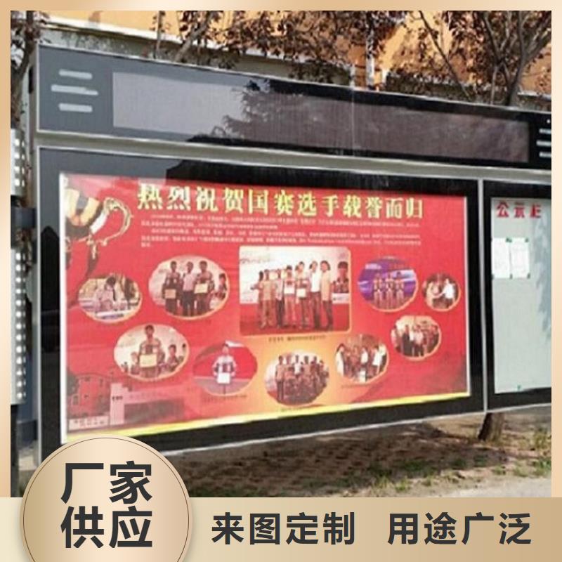 智慧阅报栏近期行情