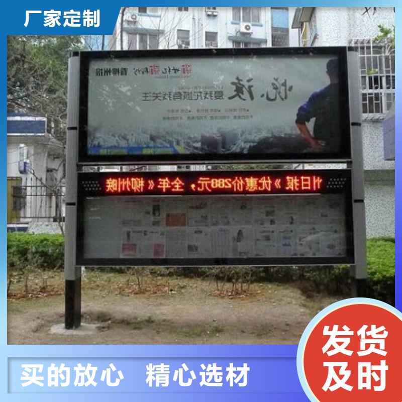 户外滚动阅报栏厂家直供