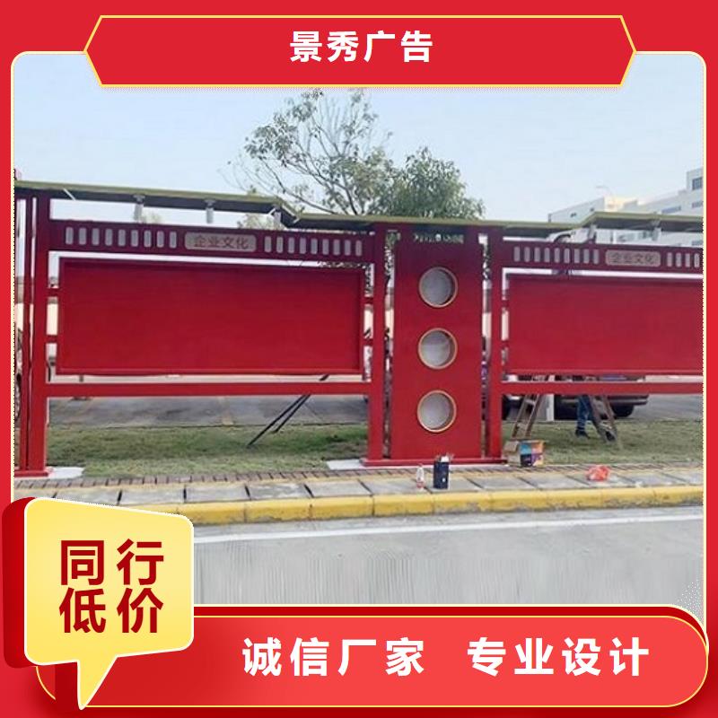 社区宣传栏在线报价