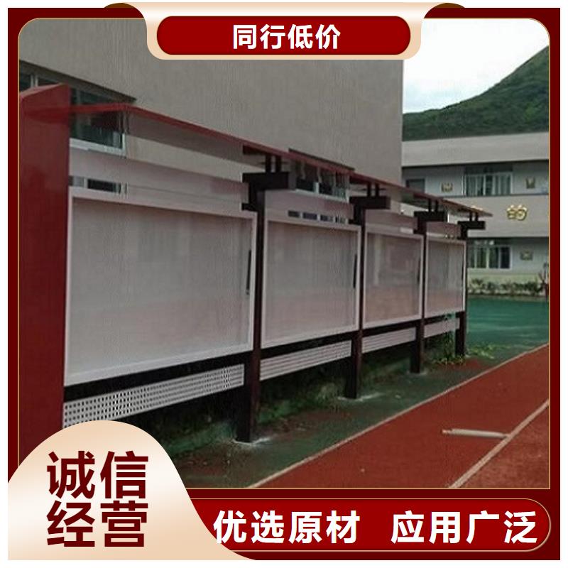 党建宣传栏厂家