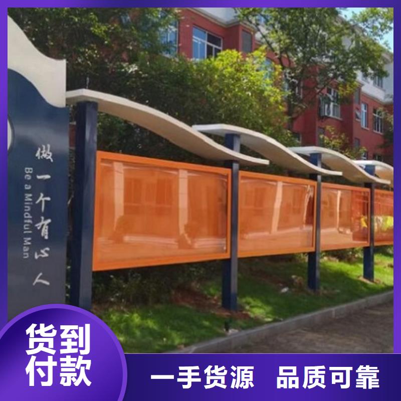 文化宣传栏价格行情