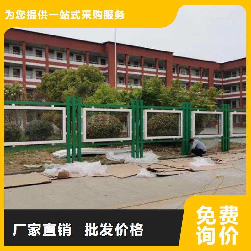 户外宣传栏货源