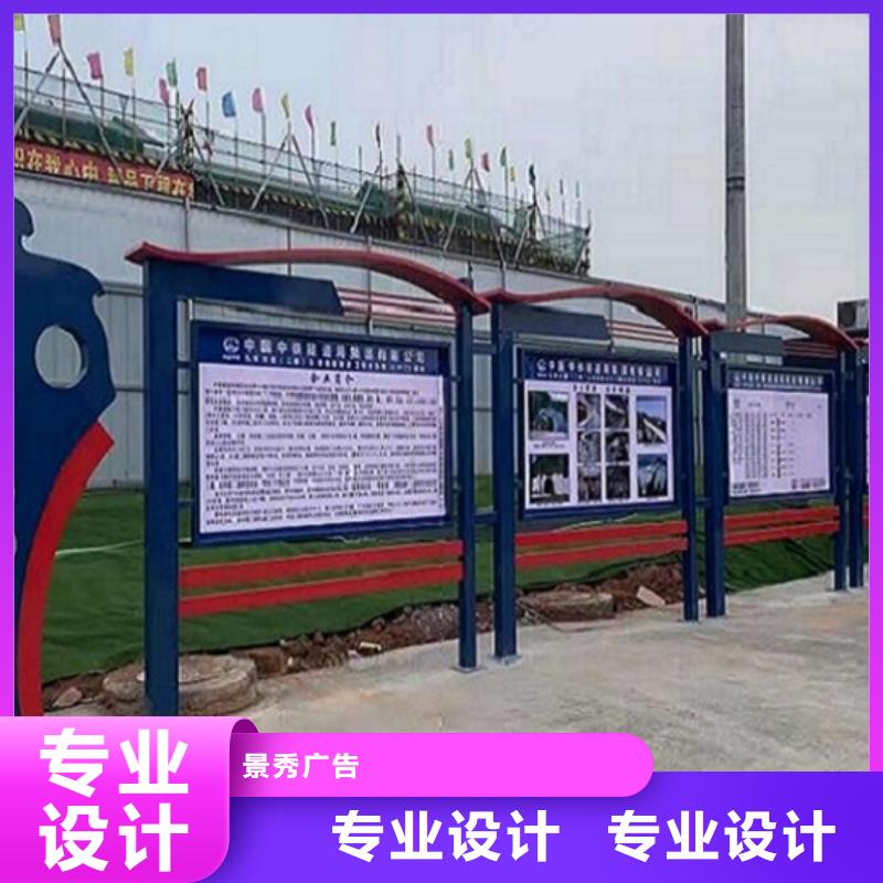 社区宣传栏在线报价