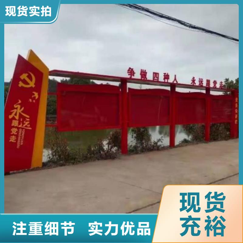 仿古壁挂宣传栏直供厂家