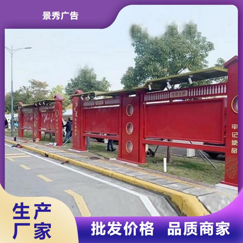 不锈钢壁挂宣传栏择优